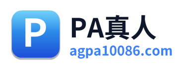 PA真人